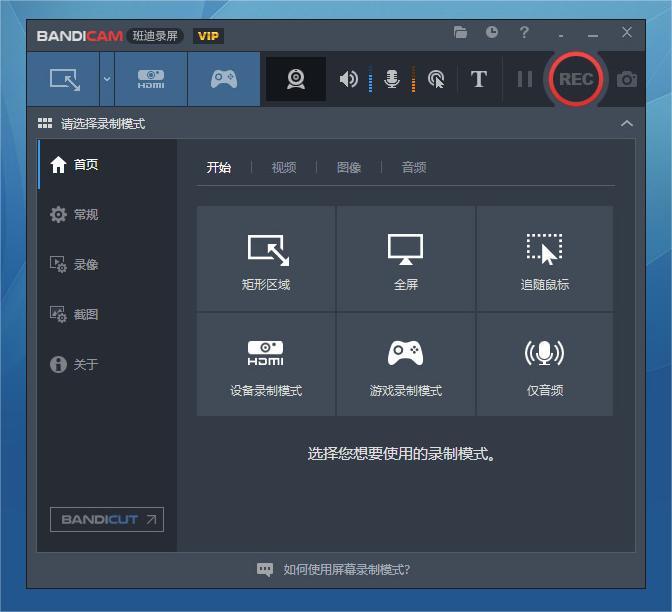 Bandicam