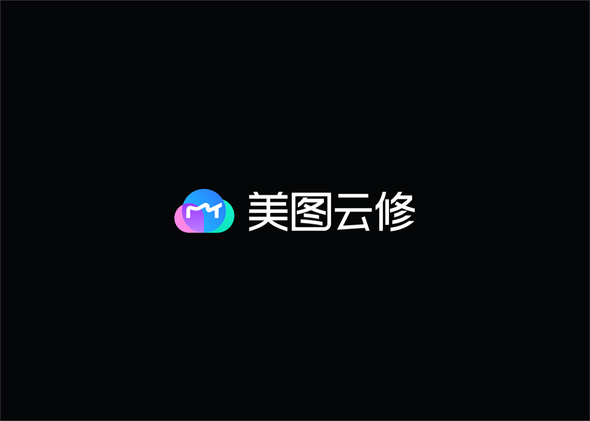 美图云修-智能修图软件