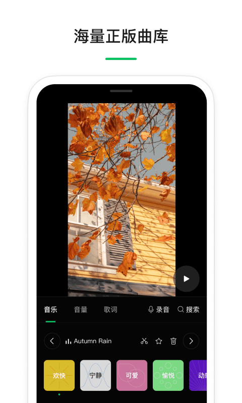 秒剪