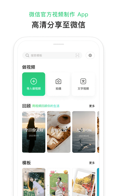 秒剪