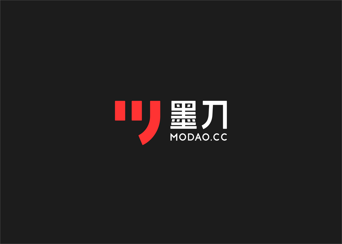 墨刀-设计协作软件