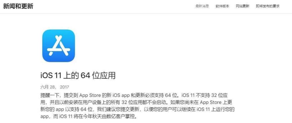 小米应用商店