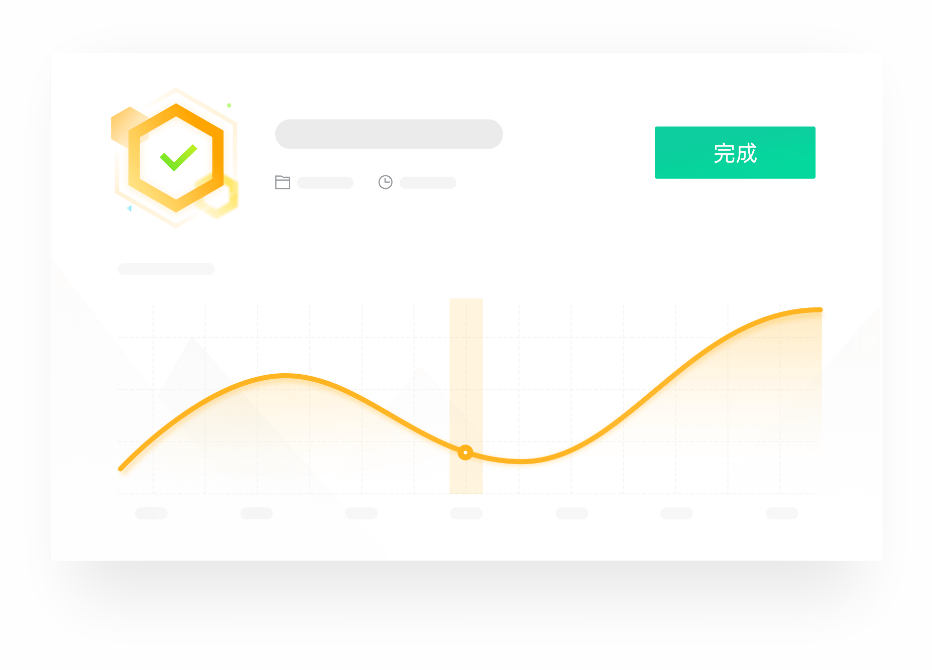 腾讯柠檬清理