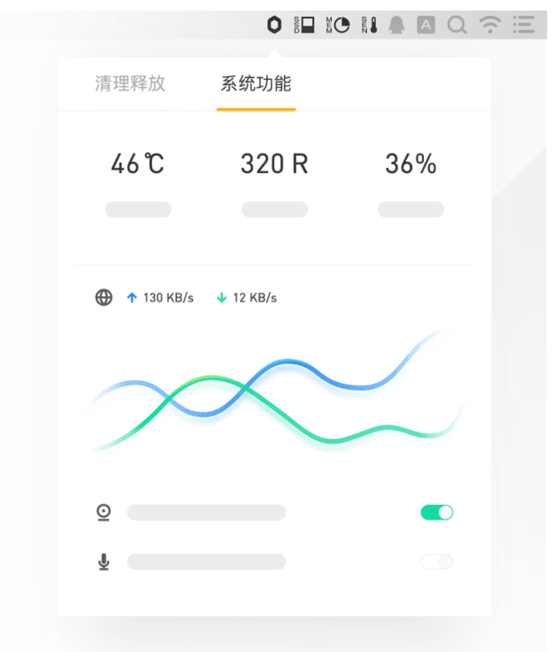 腾讯柠檬清理