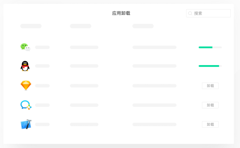 腾讯柠檬清理