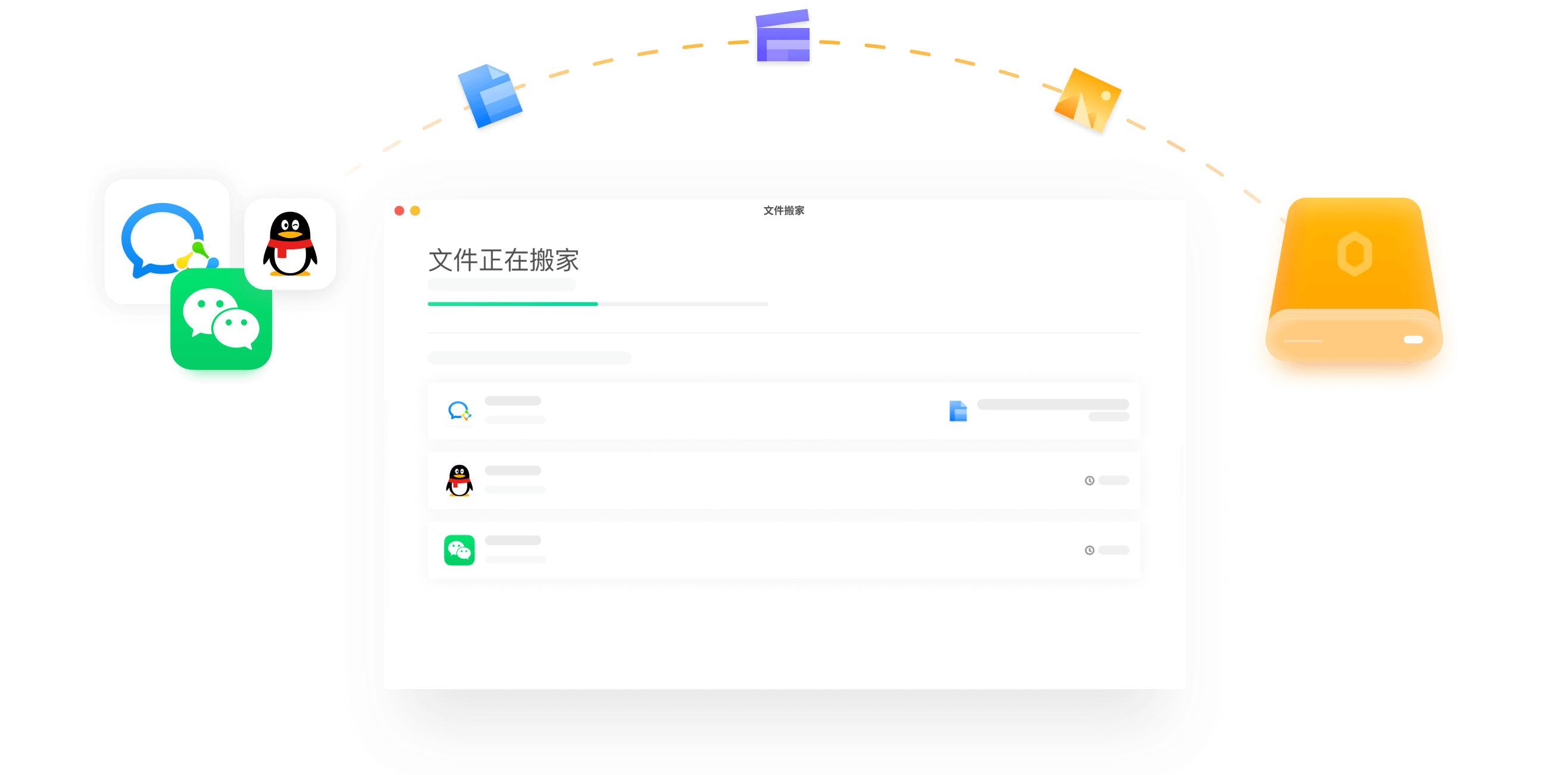 腾讯柠檬清理