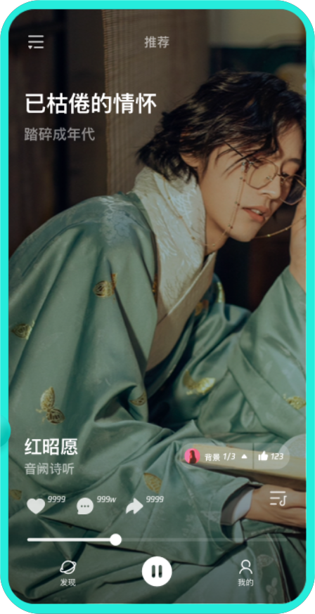 波点音乐