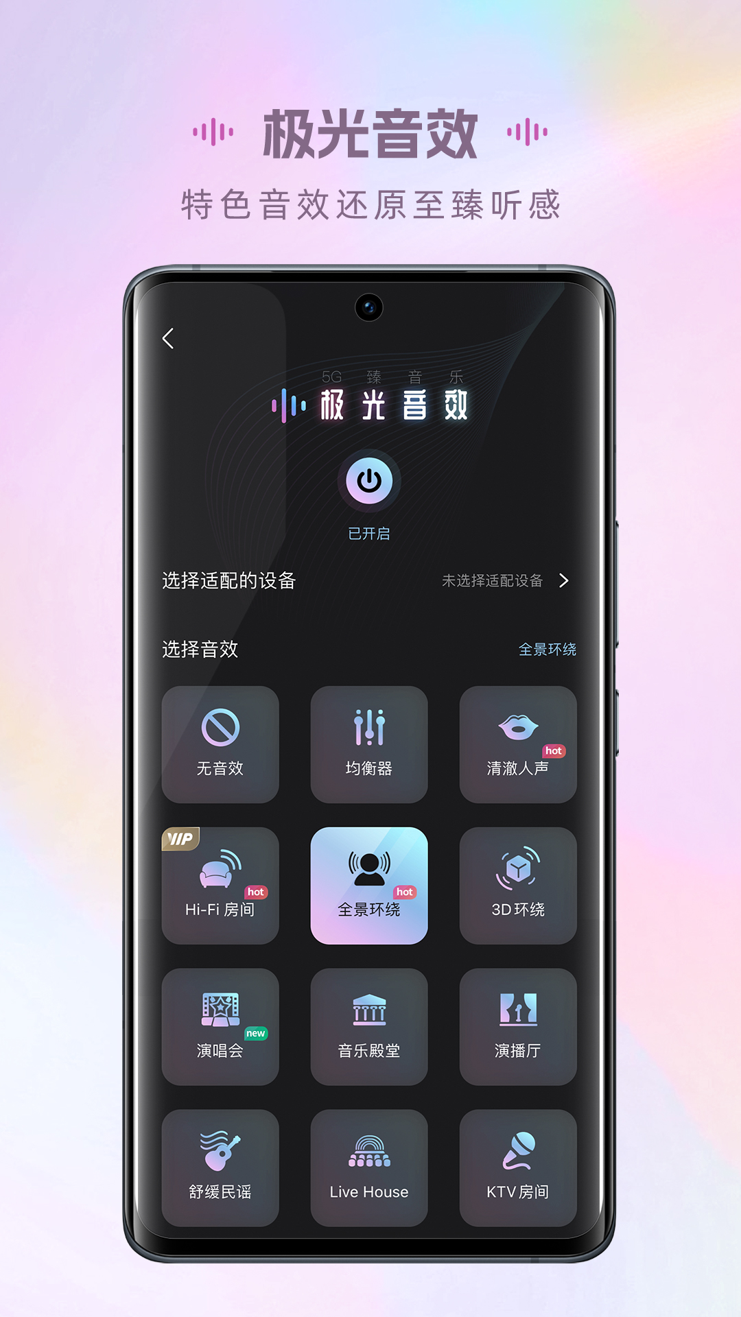 咪咕音乐