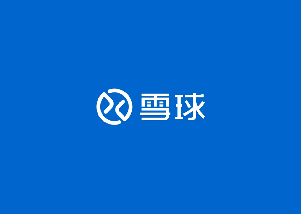 雪球-股票证券软件