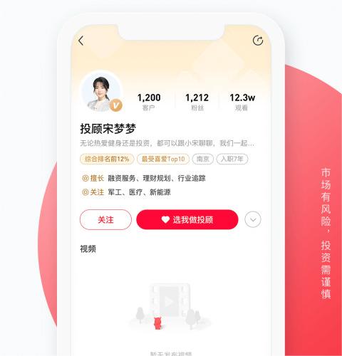 涨乐财富通