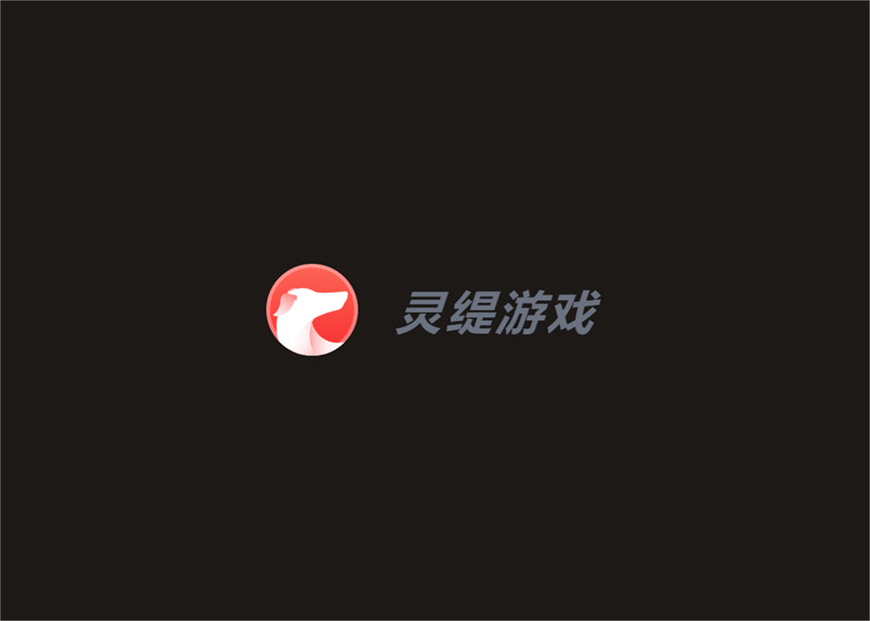 灵缇游戏加速器-游戏加速软件