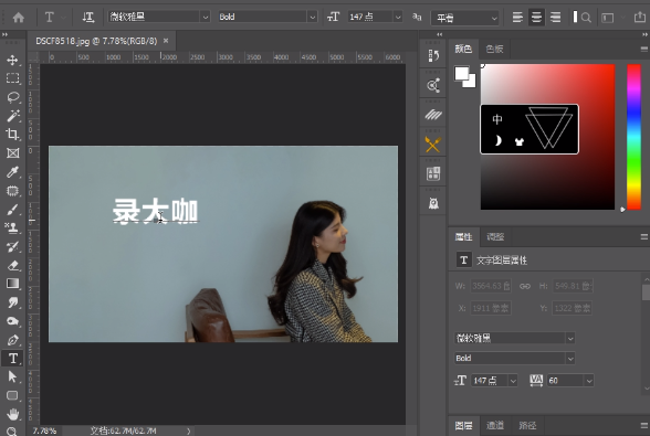 录大咖