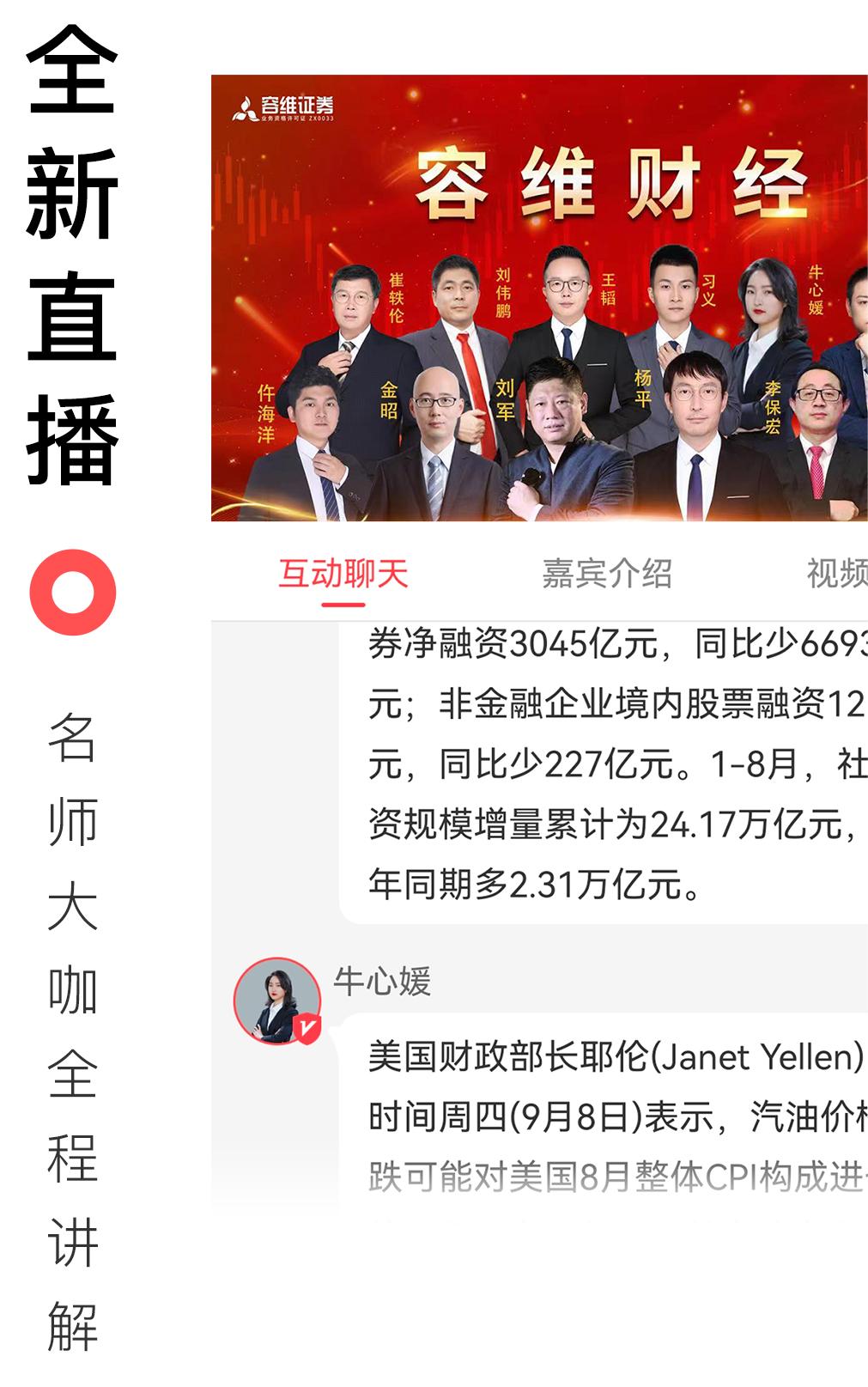 百家云股