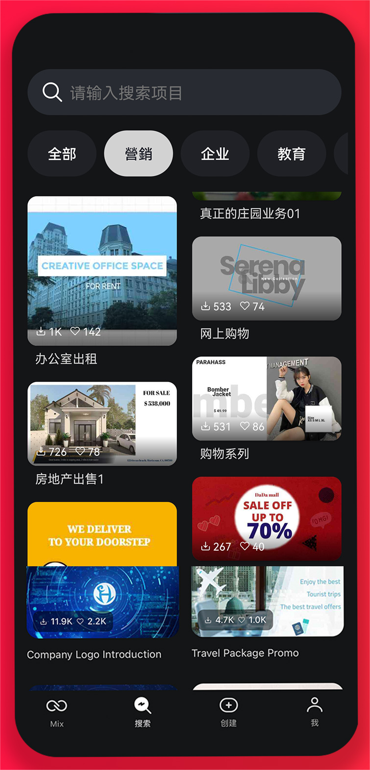 巧影