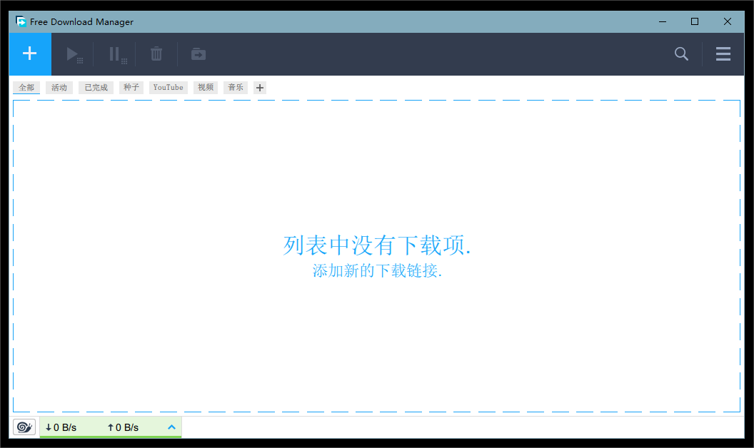 Free Download Manager