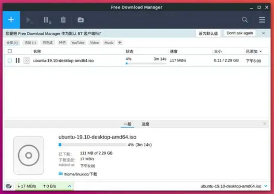 Free Download Manager