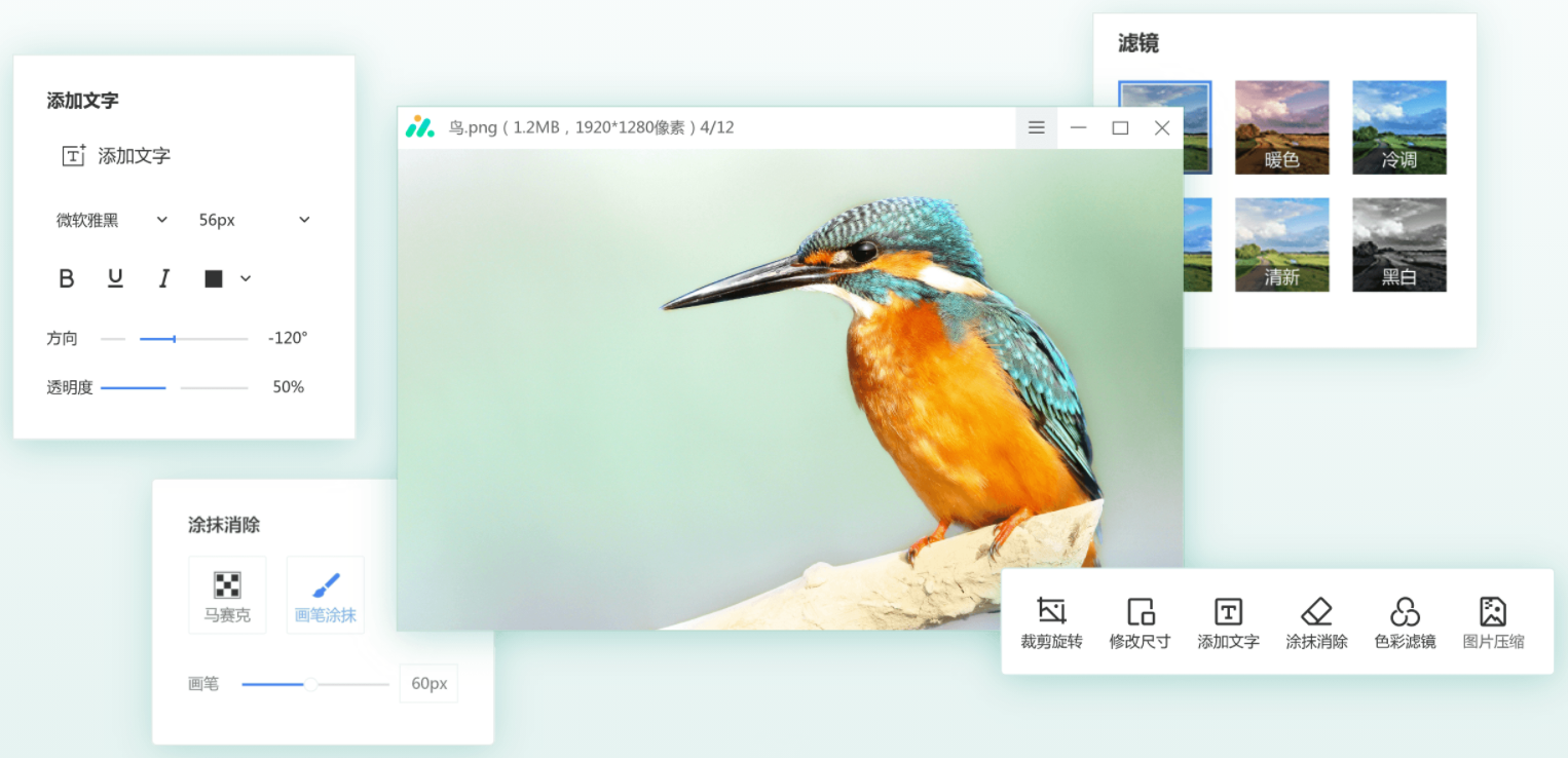 360看图