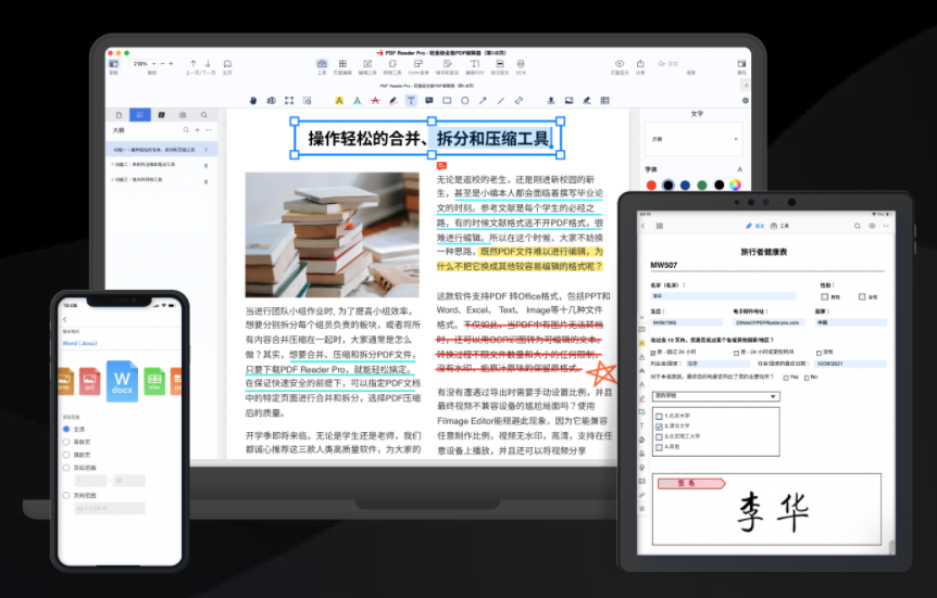 PDF Reader Pro