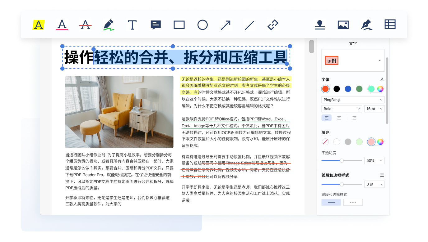 PDF Reader Pro