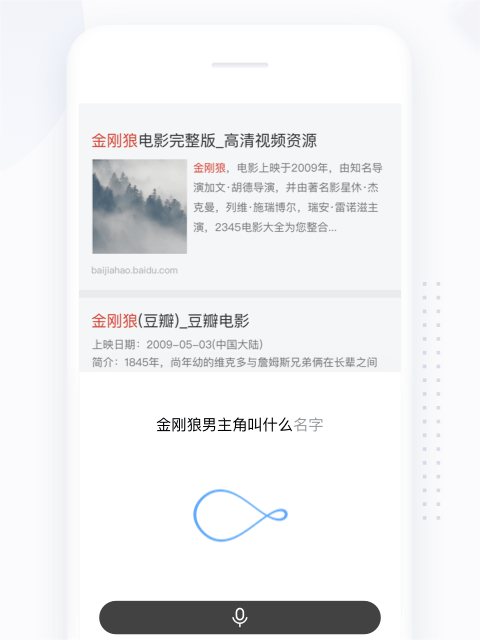 简单搜索