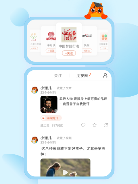 花漾搜索