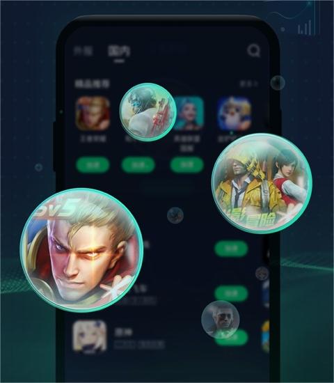迅游手游加速器