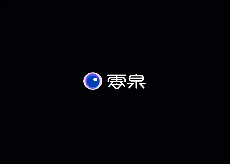 零泉-素材管理软件