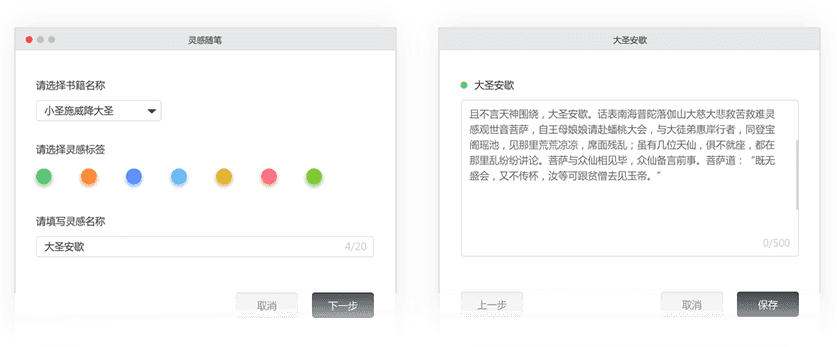 橙瓜码字