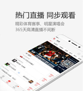 乐视视频