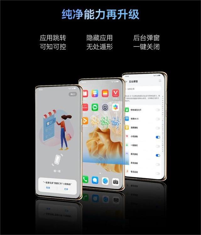 HarmonyOS 3