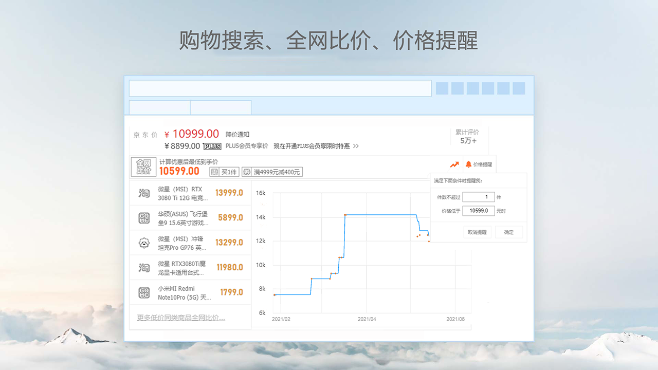 星愿浏览器