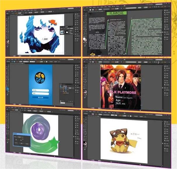 Adobe Illustrator