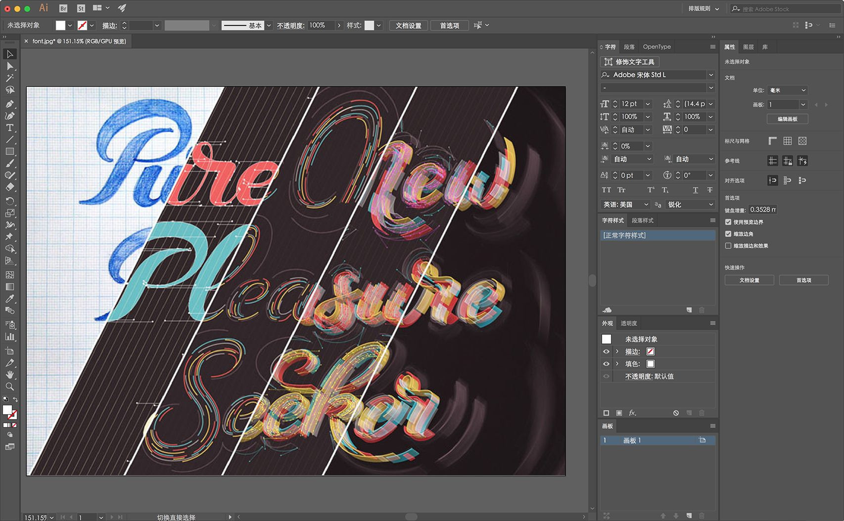 Adobe Illustrator