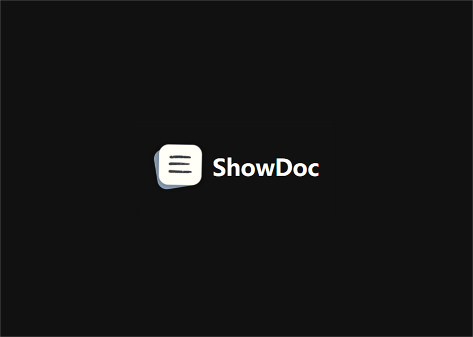 ShowDoc-文档分享软件