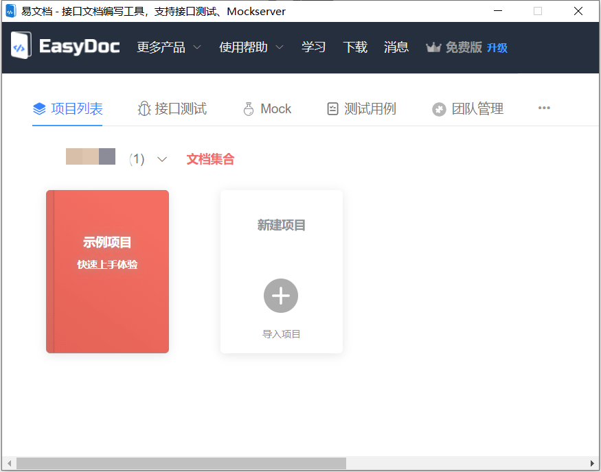 EasyDoc