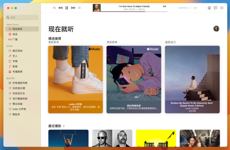 iTunes