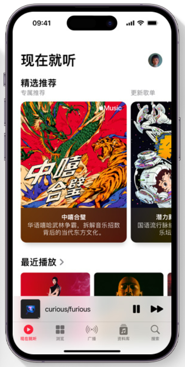 Apple Music