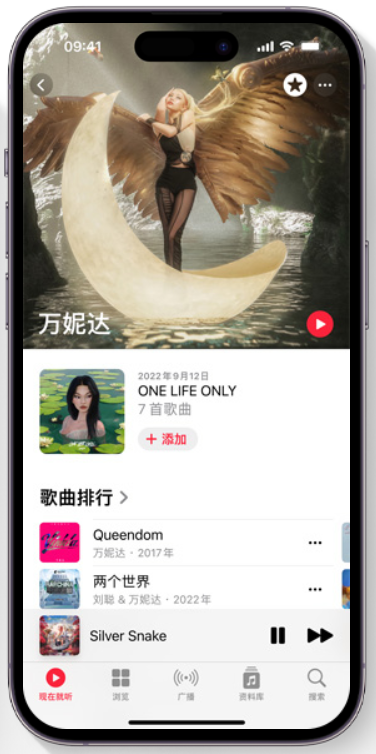 Apple Music