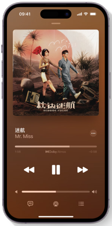 Apple Music