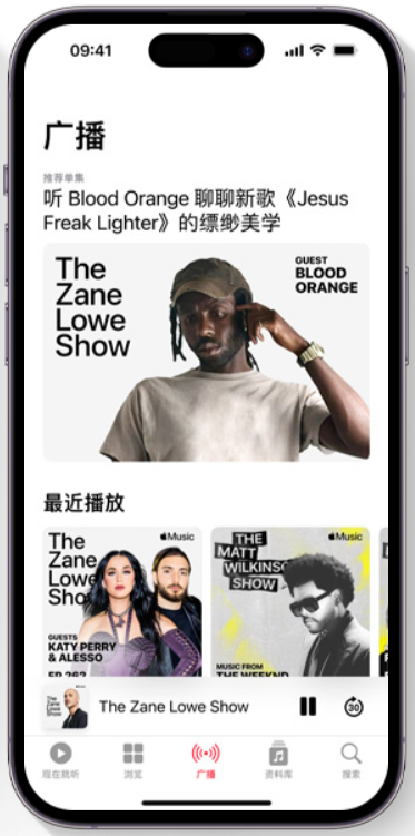 Apple Music