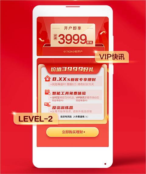 方正证券小方