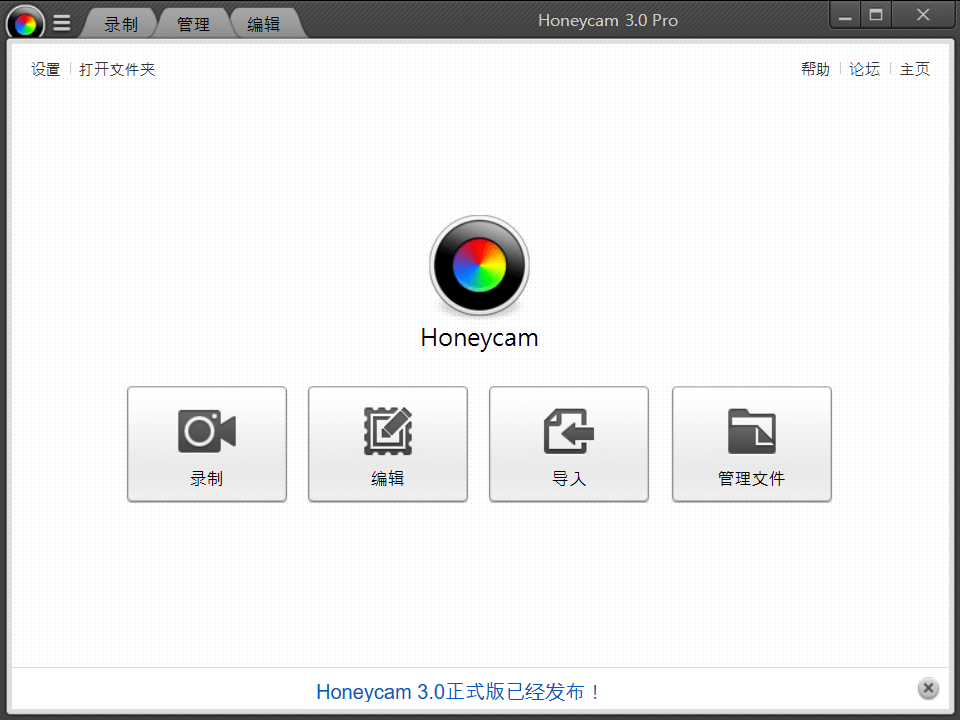 Honeycam