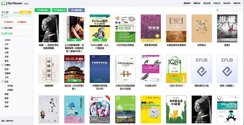 Start Reader
