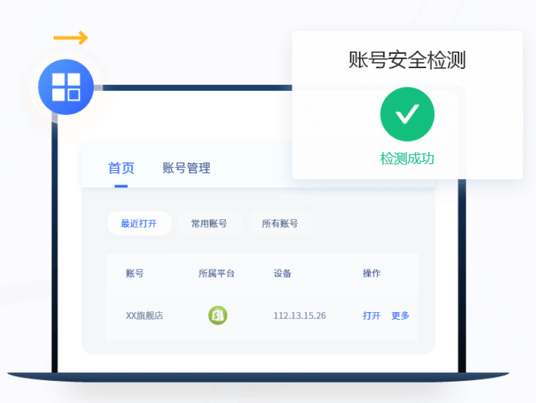 紫鸟浏览器
