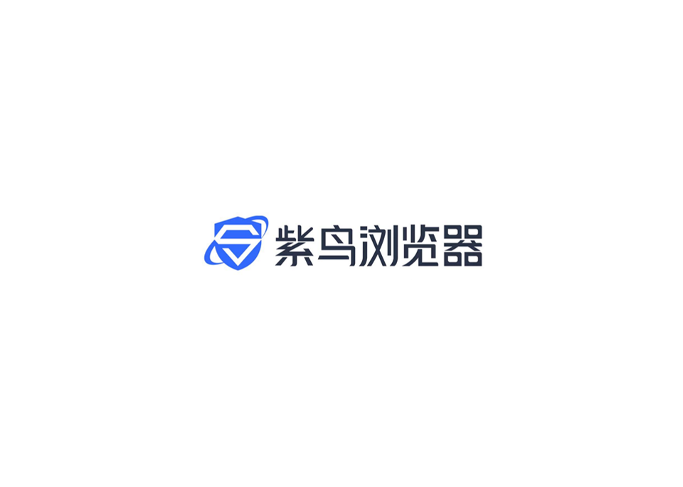紫鸟浏览器-电商浏览器