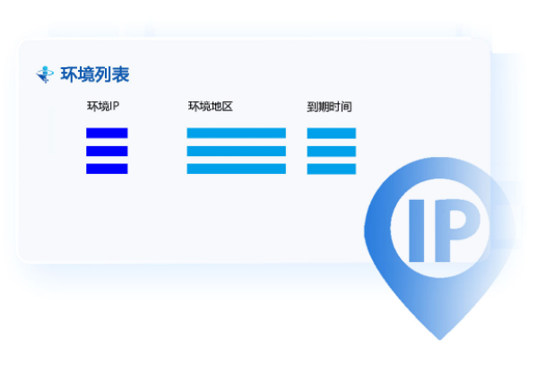 悦互联电商浏览器