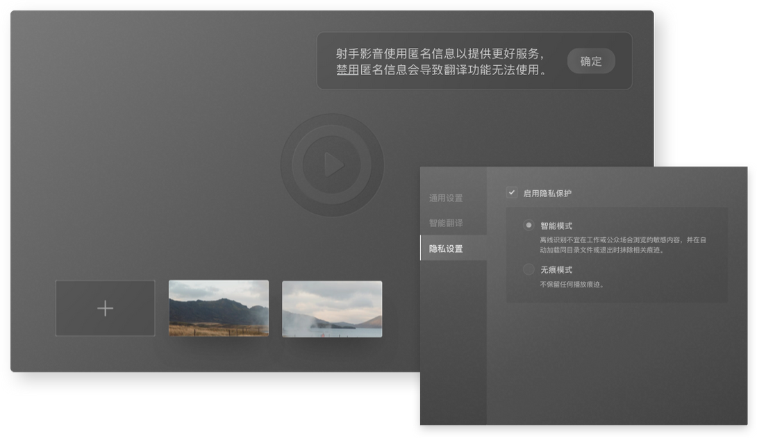射手影音