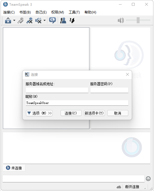 TeamSpeak