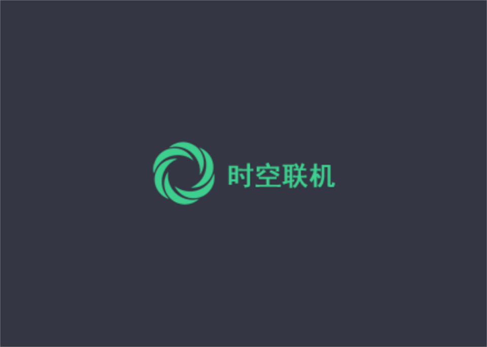 时空联机-游戏加速软件