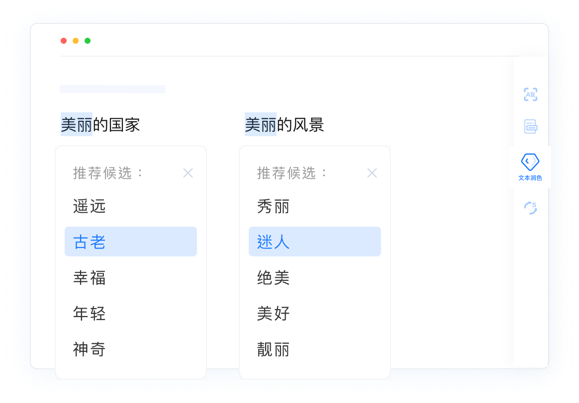 Effidit